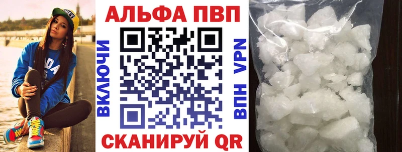 Alfa_PVP мука  shop формула  Вуктыл 