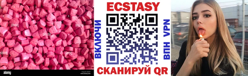 даркнет формула  Вуктыл  ЭКСТАЗИ mix  продажа наркотиков 