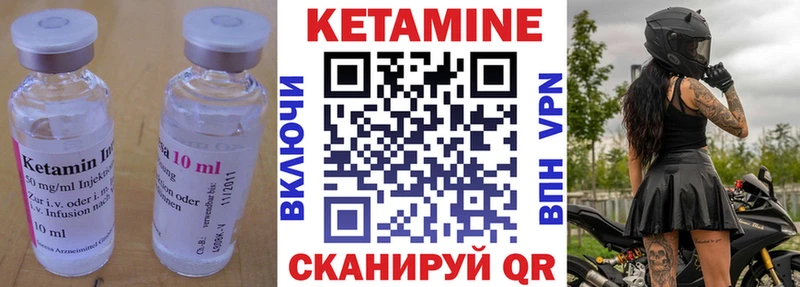 где можно купить наркотик Вуктыл КЕТАМИН VHQ