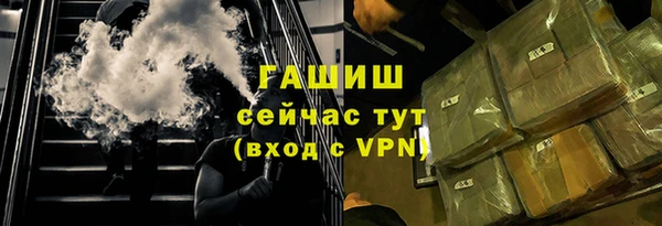 меф VHQ Орехово-Зуево