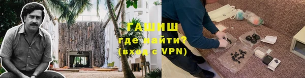 наркотики Богданович