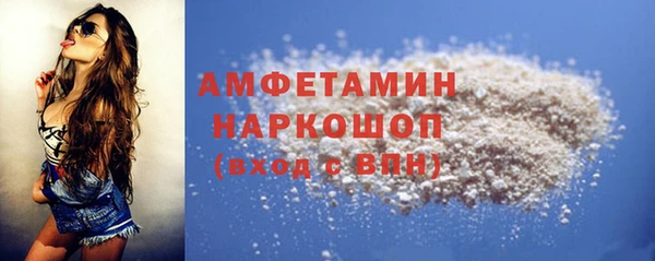 тгк Богородск