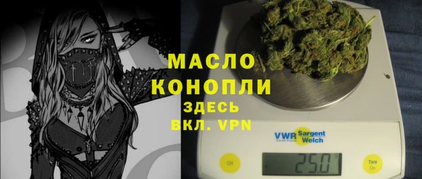 мяу мяу кристалл Богородицк