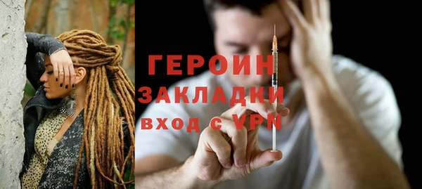 наркотики Богданович