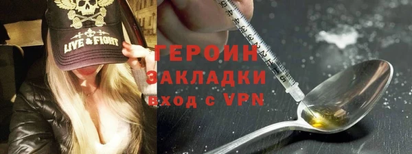 тгк Богородск
