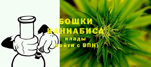 мяу мяу кристалл Богородицк