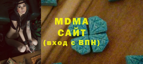 стафф Новый Уренгой