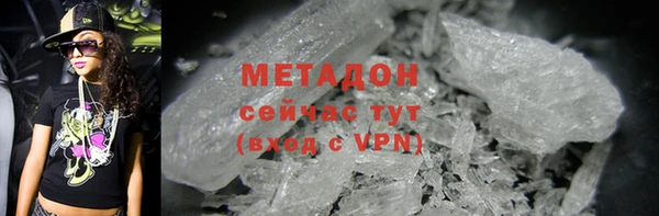 МДМА Белокуриха