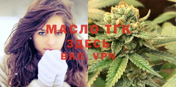 МДМА Белокуриха
