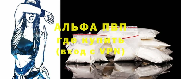 МДМА Белокуриха