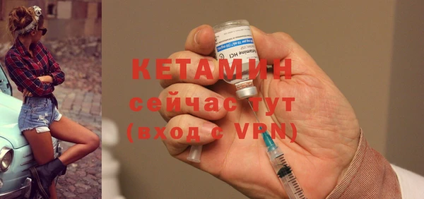 мяу мяу кристалл Богородицк