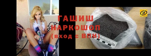 наркотики Богданович