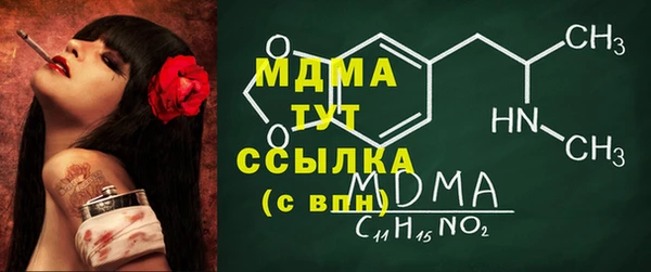 МДМА Белокуриха