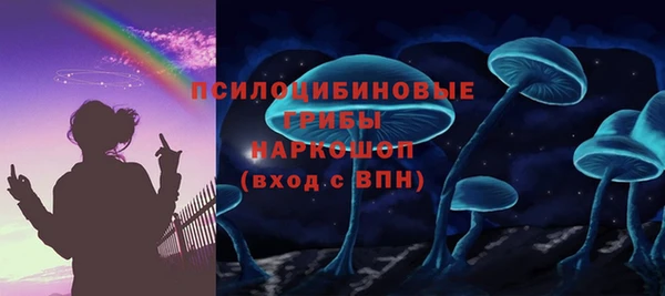 кристаллы Баксан