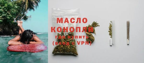мяу мяу кристалл Богородицк