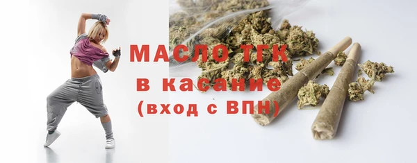 мяу мяу кристалл Богородицк