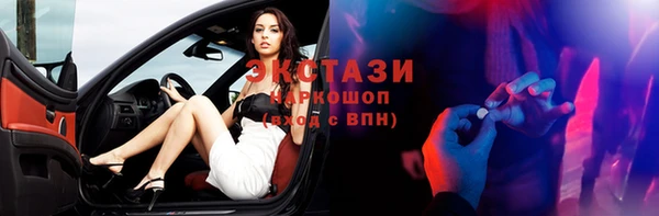 соль курить ск Долгопрудный