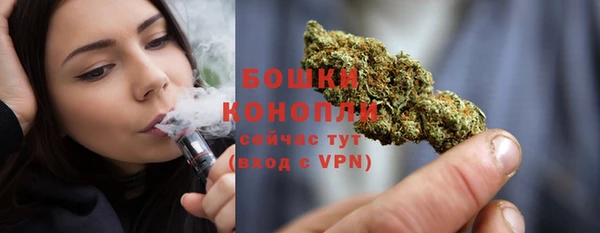 мяу мяу кристалл Богородицк