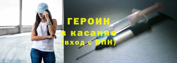 наркотики Богданович
