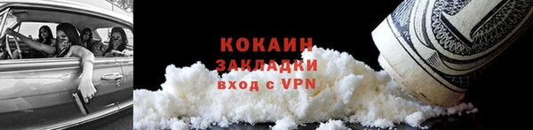 мяу мяу кристалл Богородицк