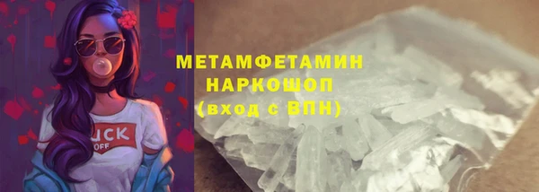 наркотики Богданович