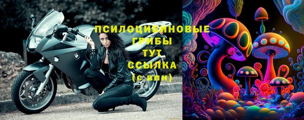 мяу мяу кристалл Богородицк