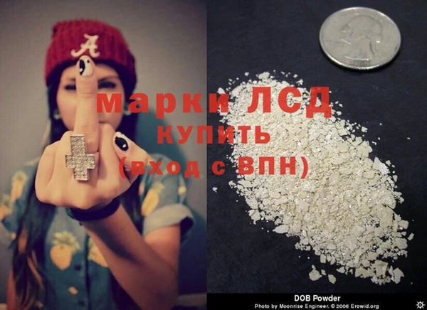 наркотики Богданович