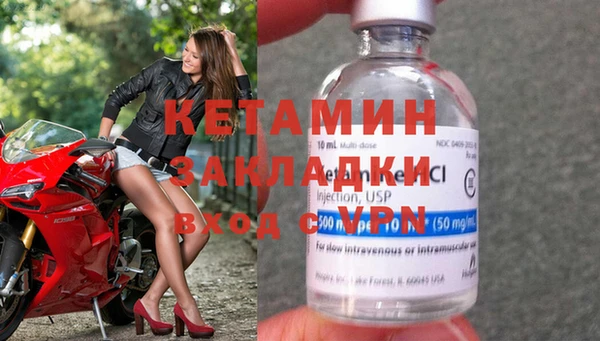 мяу мяу кристалл Белоозёрский