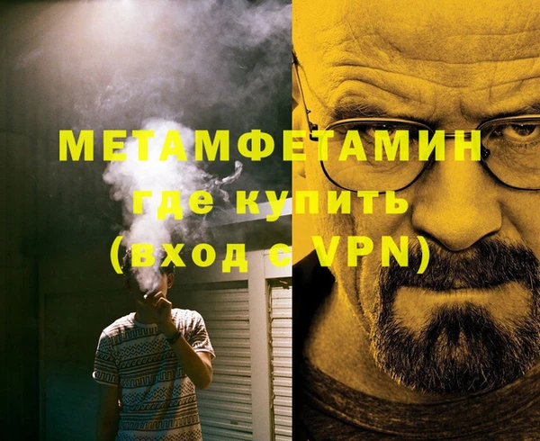 МДМА Белокуриха