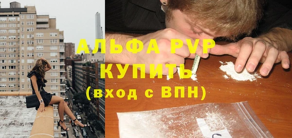 мяу мяу кристалл Белоозёрский