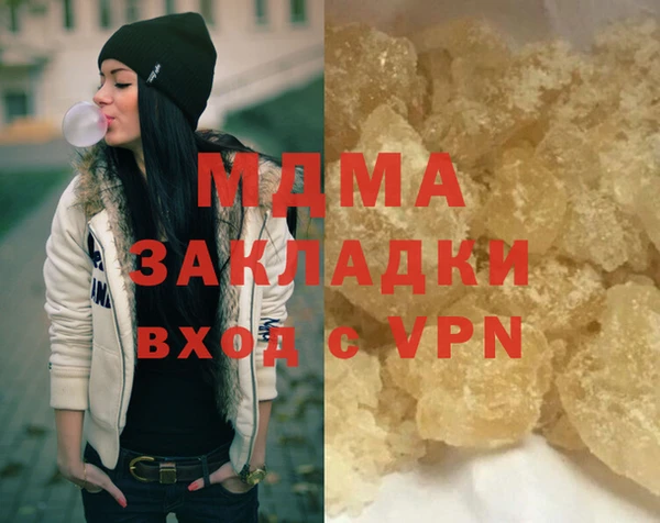наркотики Богданович
