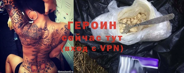 тгк Богородск