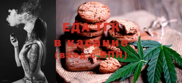 мяу мяу кристалл Белоозёрский