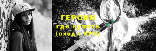 мяу мяу кристалл Богородицк