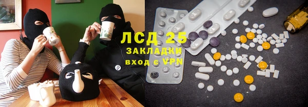 наркотики Богданович