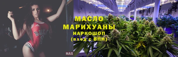 тгк Богородск