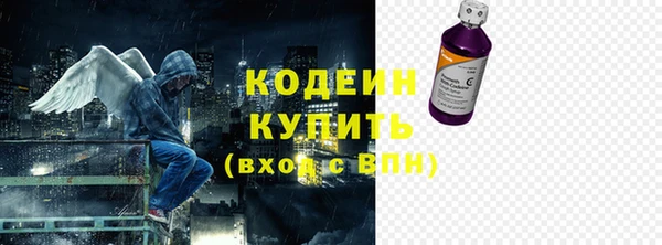 тгк Богородск
