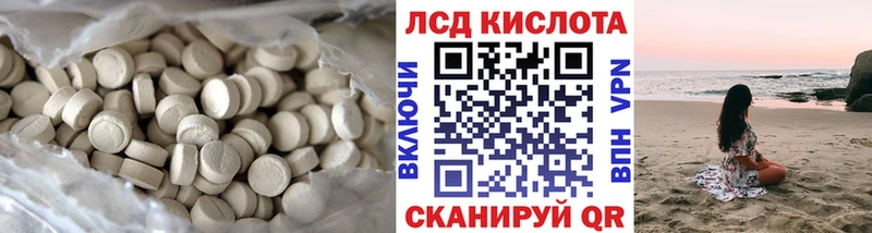 LSD-25 экстази кислота  купить  сайты  Вуктыл 