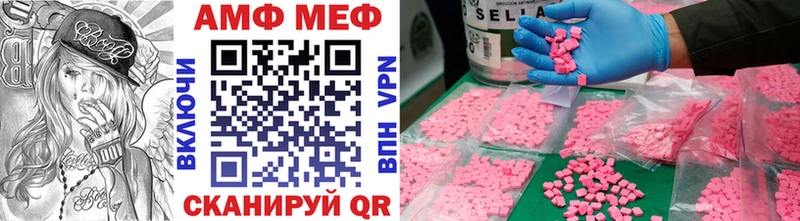 ОМГ ОМГ зеркало  Вуктыл  Первитин винт 