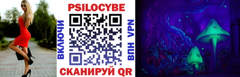 Псилоцибиновые грибы GOLDEN TEACHER  Вуктыл 