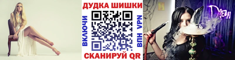 OMG ONION  Вуктыл  Бошки Шишки план 